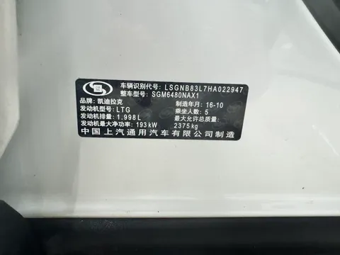 Cadillac XT5