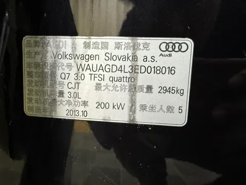 Audi Q7