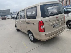 Wuling