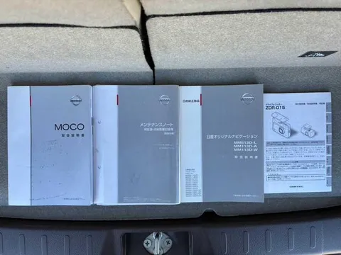 Nissan Moco