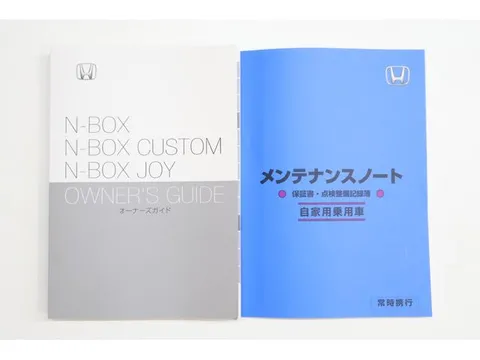 Honda N-BOX Custom
