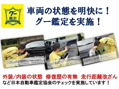 Suzuki Super Carry