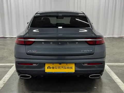 Geely Preface (Xingrui)