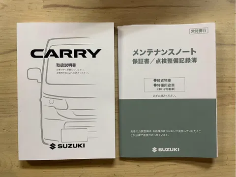 Suzuki Super Carry