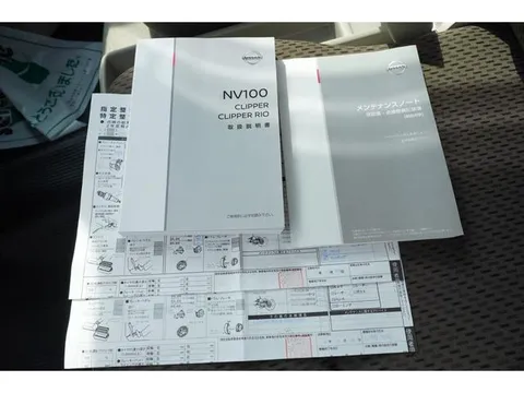 Nissan Clipper