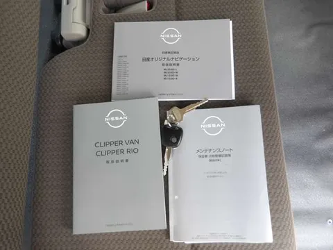Nissan Clipper