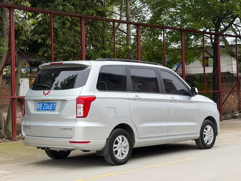 Wuling Hongguang