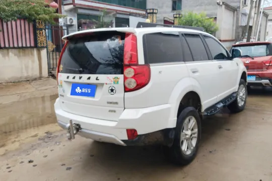 Haval