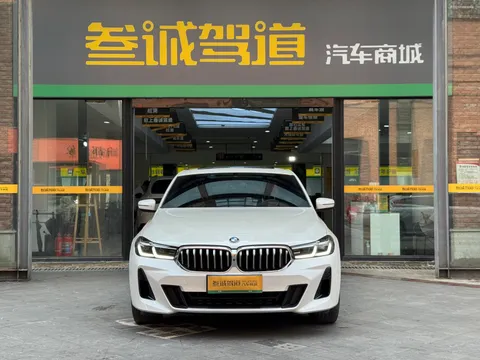 BMW Gran Turismo