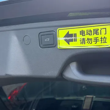 Wey VV7