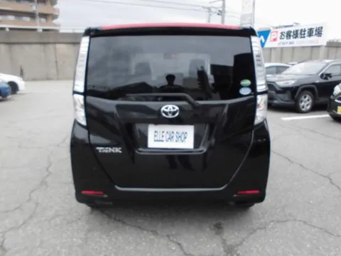 Toyota Tank