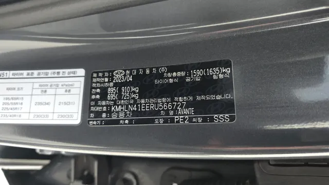 Hyundai Elantra (Avante)