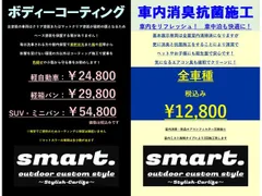 Daihatsu Naked