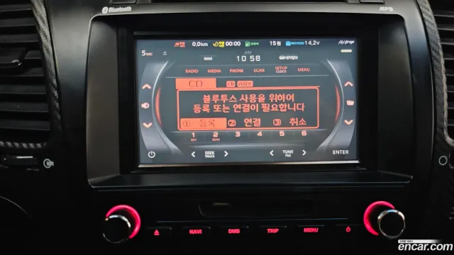 Kia Cerato (K3)