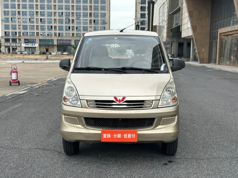 Wuling