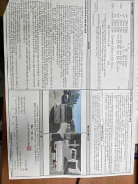 Chevrolet Labo