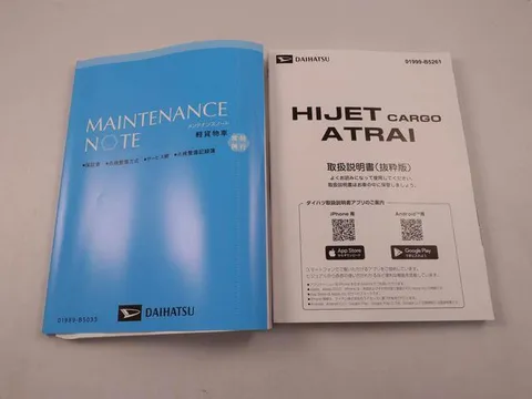 Daihatsu Atrai