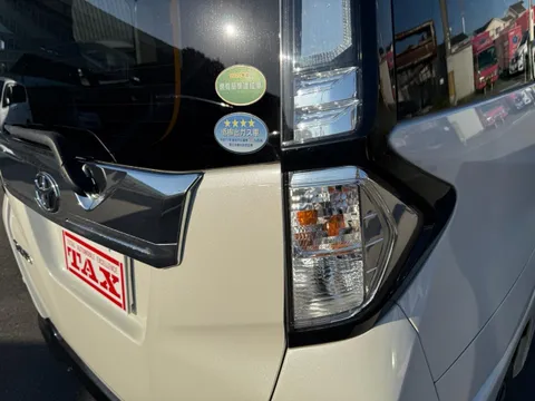 Toyota Tank