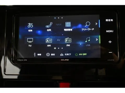 Toyota Tank
