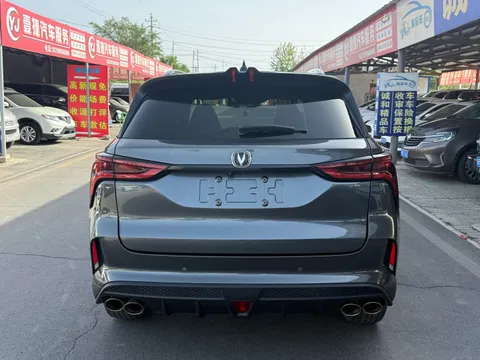 Changan CS75 Plus