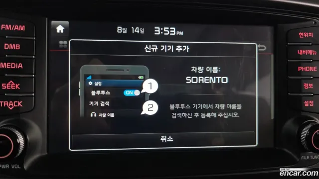 Kia Sorento