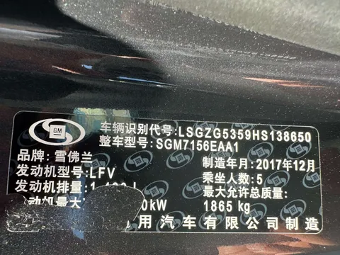 Chevrolet Malibu XL