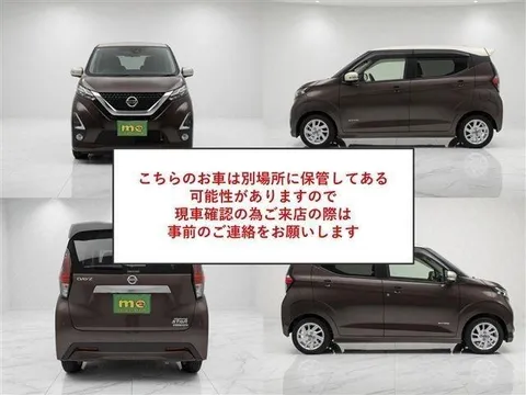 Nissan Dayz