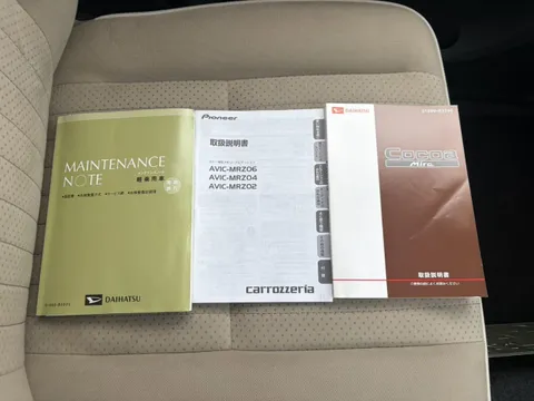 Daihatsu Mira Cocoa
