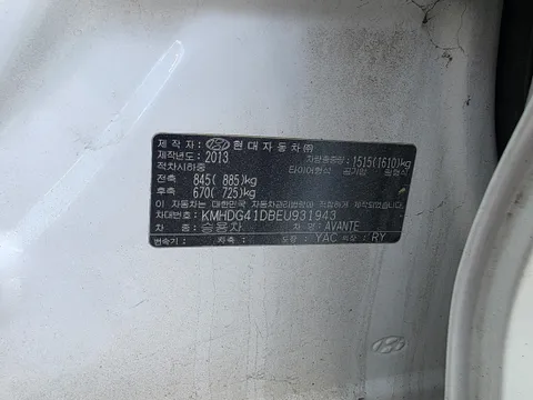 Hyundai Elantra (Avante)