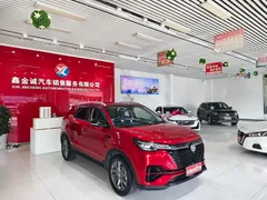 Changan CS55 Plus