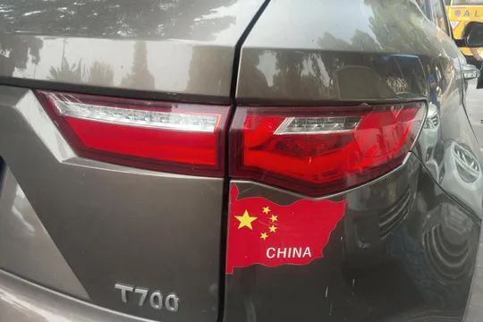 Zotye T700