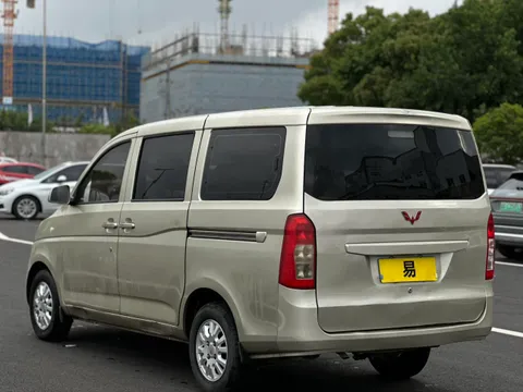 Wuling
