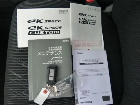 Mitsubishi eK Space