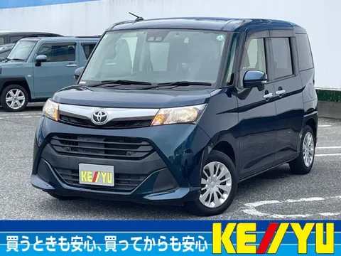 Toyota Tank