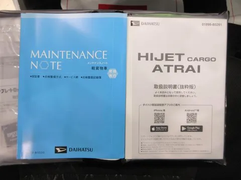 Daihatsu Atrai