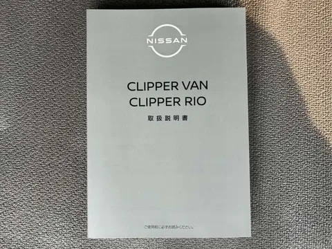Nissan Clipper