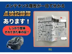 Honda Freed Plus
