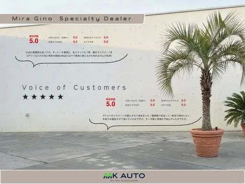 Daihatsu Mira Gino