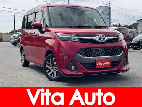 Toyota Tank