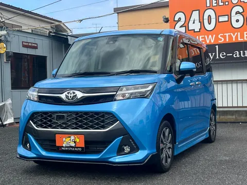 Toyota Tank