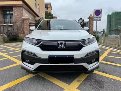 Honda XR-V