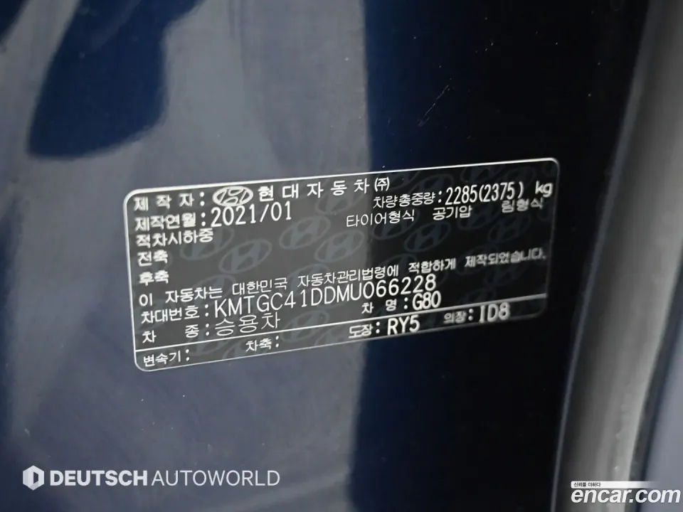 Genesis G80
