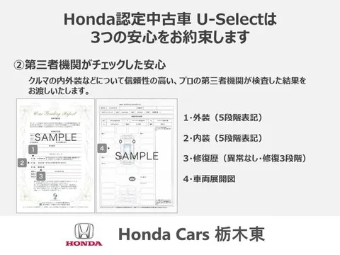 Honda HR-V (Vezel)
