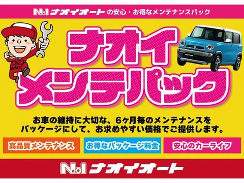 Mazda Flair