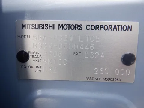 Mitsubishi eK Wagon