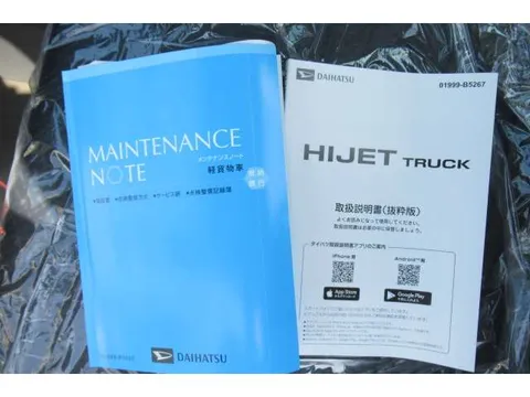 Daihatsu Hijet Truck