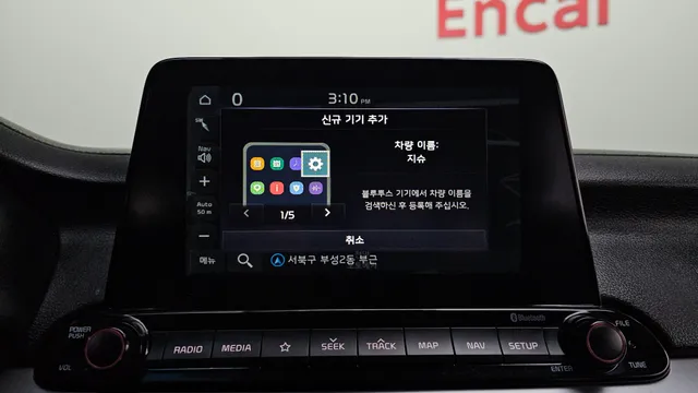 Kia Cerato (K3)