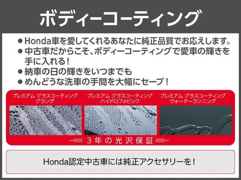Honda S660