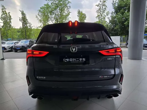 Changan CS75 Plus