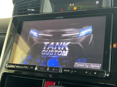 Toyota Tank